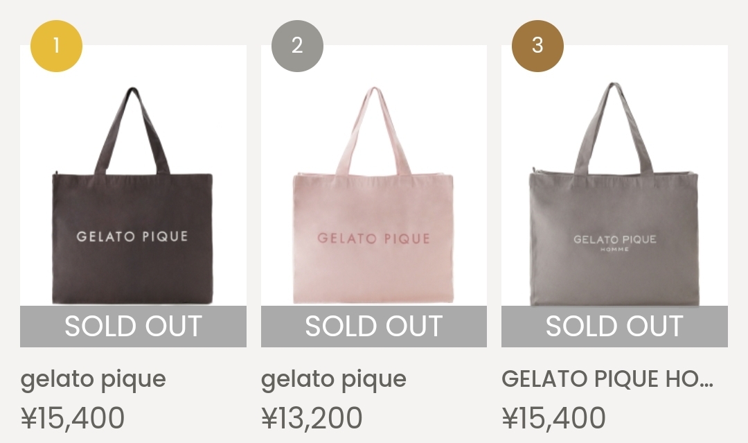 のぼり「リサイクル」 限界値下げ GELATO PIQUE HAPPY BAG 2023 A B